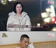 이지연, "반성의 기미 전혀 안 보여"...'부부의 방' 입성 거부('당결안')