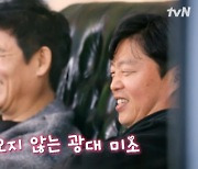 '바달집', 시즌4 종료…성동일 "많은 사람과 좋은 추억"