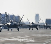 美 '최강 전투기' F-22, 4년 만에 전개…B-52도 출격, 연합훈련