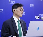 물가는 둔화·경기는 '침체 경계선'…이창용 "최종금리 3.5%, 상황 따라 달라진다"