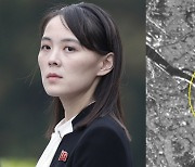 김여정, '정찰위성 조악' 지적에 발끈…"폄훼하는 데만 혈안"