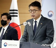 교육부, 시·도 부교육감과 초등 늘봄학교·유보통합 논의