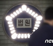 '빗나간 모정'…아들 취업·1억원 대가로 간 기증 약속 '벌금형'