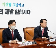 與 '당원 100% 전대' 상임전국위 통과…"당심 왜곡 방지"(종합)