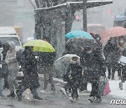 내일 수도권 최대 10㎝ 눈 더 온다…출퇴근길 도로 '결빙주의'