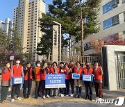 충주시 공무원이 뽑은 10대 뉴스 1위 '국가정원 조성 열정'