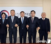 이상민 장관, 전북-전남지역 자치단체장 간담회