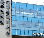 '공익활동가 지원 플랫폼 구축' 시민 공감大 아이디어 공모전' 수상작 발표