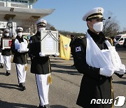 6·25 전사자 발굴 유해 합동 안장식