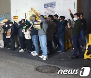 한투연 "예산안에 발목잡힌 금투세 유예안, 조기발표" 촉구