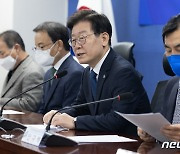 이재명 대표 '전국직능대표자회의 임명장 수여식 발언'