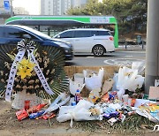 스쿨존 인근 도로… 차들은 여전히 '쌩쌩'