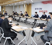 박완수 경남지사 "개발제한구역 해제·관광개발로 미래산업 기틀 마련"