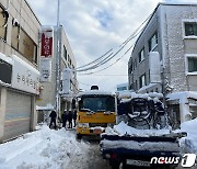 21일 강원 내륙‧산간 중심 최대 10㎝ 눈 예보…도, 재난안전대책본부 1단계 가동