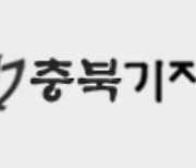 KBS청주 이정훈·김장헌 기자 2022 충북기자상