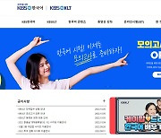 외국인 위한 KBS한국어능력시험 'KBSKLT' 내년부터 매달 시행