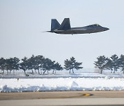 군산기지에 착륙하는 F-22