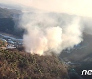 '성주 산불' 1시간여만에 진화···헬기 4대 투입해 양돈 농가 확산 차단