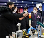 충남교육청 ‘직업교육 한마당’ 개최…중‧고생 4000명 참가