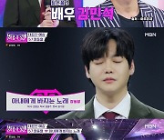 장동열, 손석구-유승호 닮은 외모…"미래의 장모님께 눈도장 찍을 것"