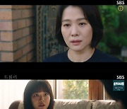 박희순, 임신했다는 정수빈에 "증거 있냐"→말 한 마디에 '극단 선택' 파장 ('트롤리')[종합]