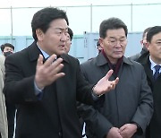 [전북] 김관영 전북지사, 세계스카우트 잼버리 준비 상황 점검