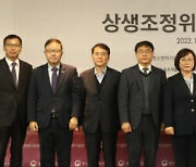 중기부, SW산업 공정 질서 정착 주력한다