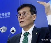 한은 "당분간 5%대 고물가"…내년도 물가 중점 통화정책