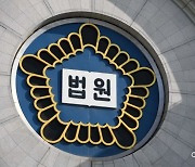 '폭행·금품 갈취' 혐의 코인빗 前회장, 1심 무죄