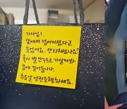 사고로 피자 배달 늦어졌는데… 손님은 오히려 선물 건넸다