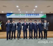 도시 농축협, 도농상생 무이자자금 3368억원 지원