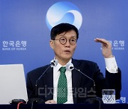 [포토] 한국은행, 2022년 하반기 물가 설명회