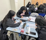 [꿈을 향한 교육]전자신문, 경기경영고 '2022년 취업역량강화' 교육 실시