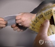 뇌물받아 파면된 공무원, 유관 사기업에 취직…불법 재취업 6명 적발