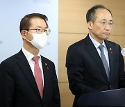 추경호 “주52시간 생계 담보 안돼…투잡 내몰려" 추가근로제 연장 호소