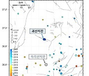 괴산 지진 원인은 조곡단층 파열… "한반도 지진 안전지대 아냐"