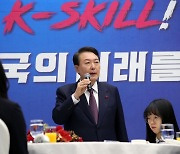 [속보]尹대통령 "3대 개혁 중 노동개혁 가장 먼저 추진해야"