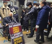 전장연, 오세훈 ‘휴전 제안’ 수용…예산안 처리 때까지 시위 중단