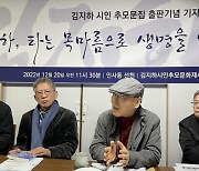 “말년 어깃장에 묻힌 삶과 사상 ‘지하에서 지상으로’ 올릴 것”