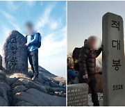 빌라왕 정체는 '검증된 바지'... 마이바흐에 50돈 금도장 '자랑' [추적기]