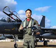 공군 올해의 탑건에 F-15K 조종사 김유준 대위