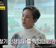 안소영 “가슴 커서 배우 못할 줄” 임권택과의 비화 공개 (같이 삽시다)