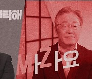 MZ, 또 정치권 '호구' 될 건가…86세대 본받아라, 뻔뻔해져라 [강덕구가 고발한다]