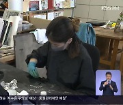 [전통에서 찾은 미래]② “전통 개척해요”…청년 장인을 키워라!