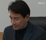 [강원 여론조사] 김진태 도정 평가, 절반 가까이가 “부정적”