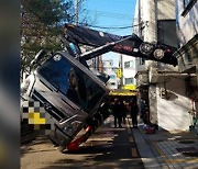 서울 송파서 고소작업차 넘어져…1명 경상