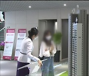 울산, 고분양가에 청약열기 급랭…무더기 미달