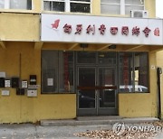 '中 비밀 경찰서' 한국에도 있다?…"실태 파악 착수"