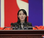 “Fueling Rage by Barking” Kim Yo-jong Responds to Criticism of the Poor Quality of the North’s Reconnaissance Satellite