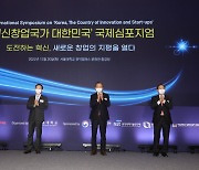 Six start-ups win Innovation Start-up Korea Awards